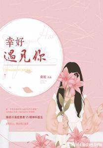 一帘幽梦