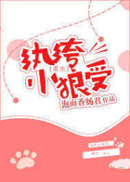 农女狐妃：妖孽夫君宠上天
